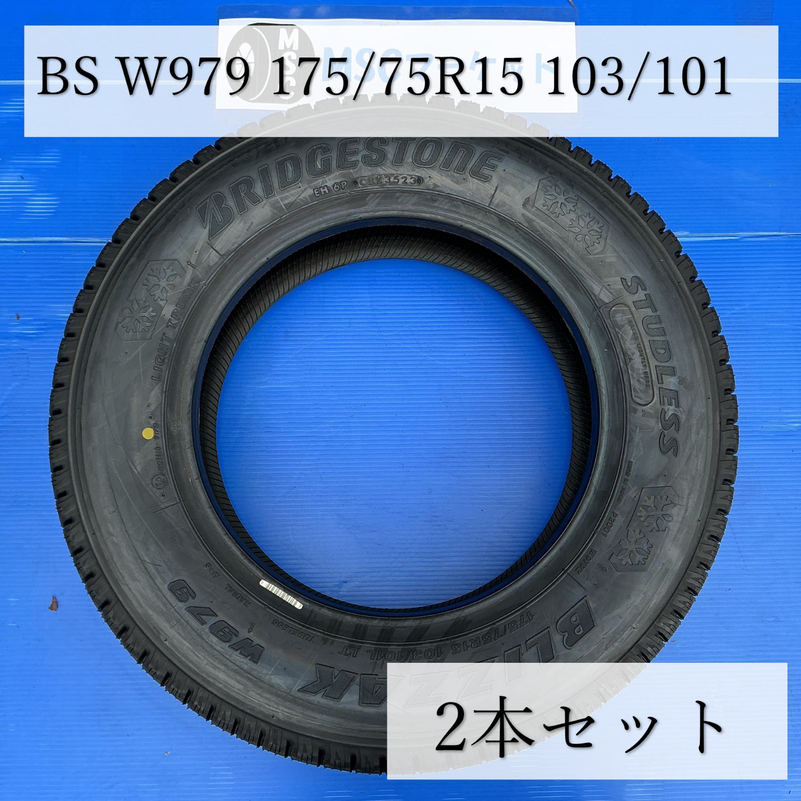 15インチ 175 75 R 15 103 101 L BS BLIZZAK W 979 2本セット