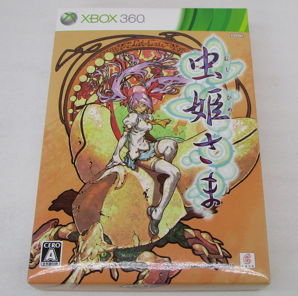 虫姫さま 版 XBOX 360ソフト