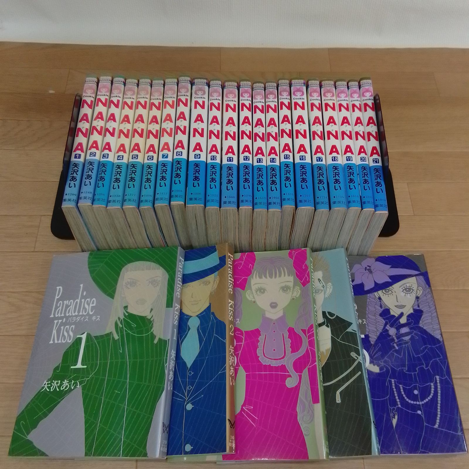 ☆ NANA ・Paradise Kiss 全巻コミック 矢沢あい作品《HO10F》 - メルカリ