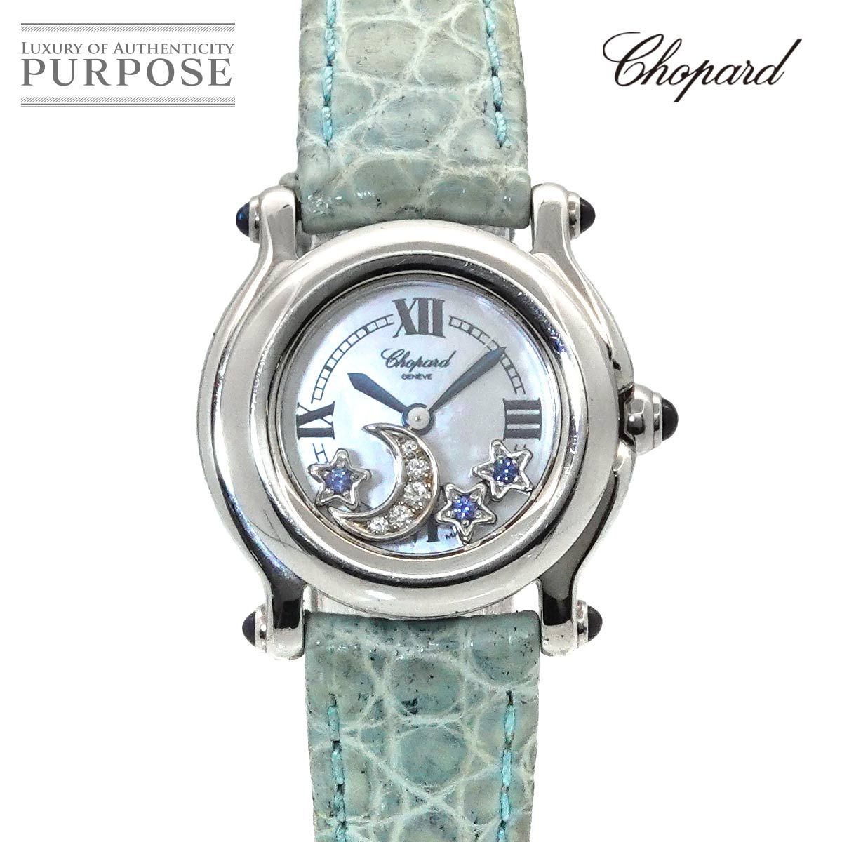 ショパール Chopard ハッピースポーツ 27 8245 23 ムーン スター 