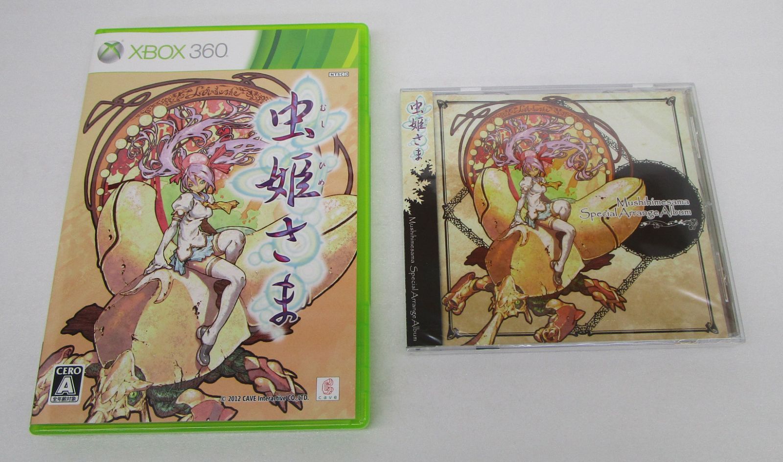  虫姫さま 版 XBOX 360ソフト ソフト Xbox 360