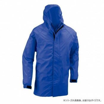 船橋 フナハシ レインウェア サニタリーガードナー FS-1700 BK ブルー S