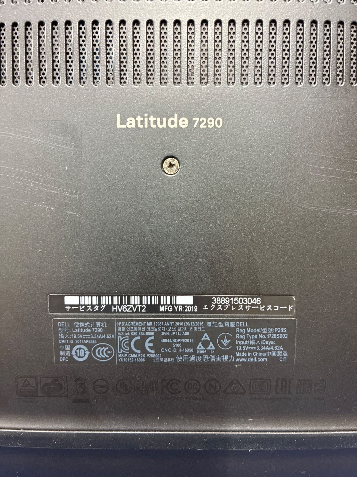 【ジャンク】DELL Latitude 7290 i5 ジャンク DELL Latitude 7290 第8世代 Core i5-8250U ノートPC