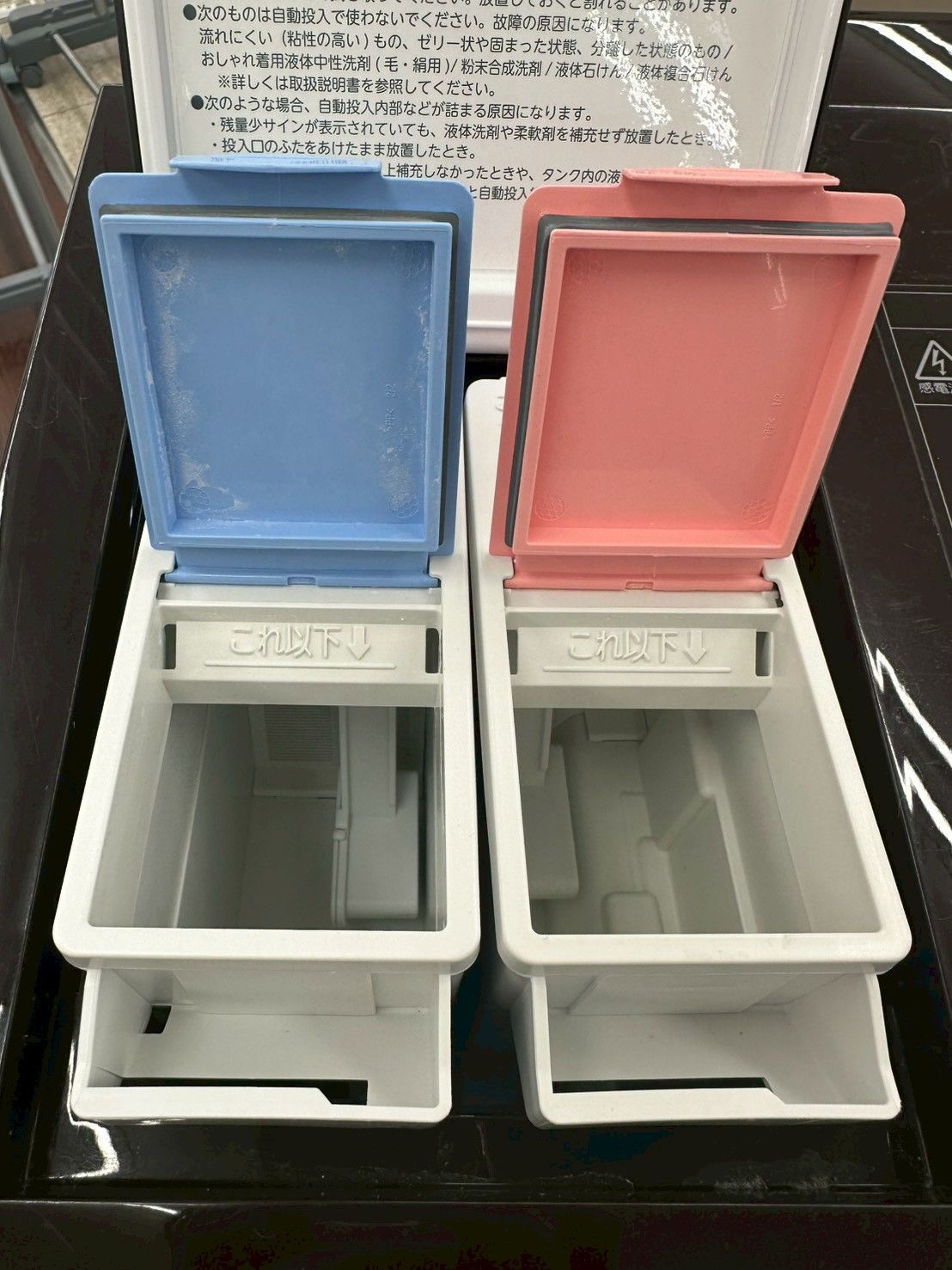 ドラム式洗濯機