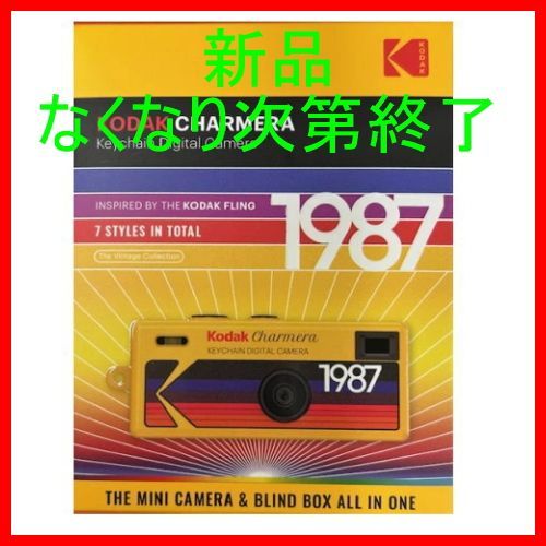 コダック kodak CHARMERA キーチェーン デジタルカメラ トイカメラ