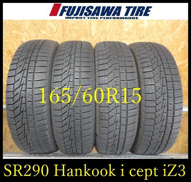 SR 290 製造 約8 8 5部山 HANKOOK Winter i cept iZ 2 A 165 60 R 15 4本