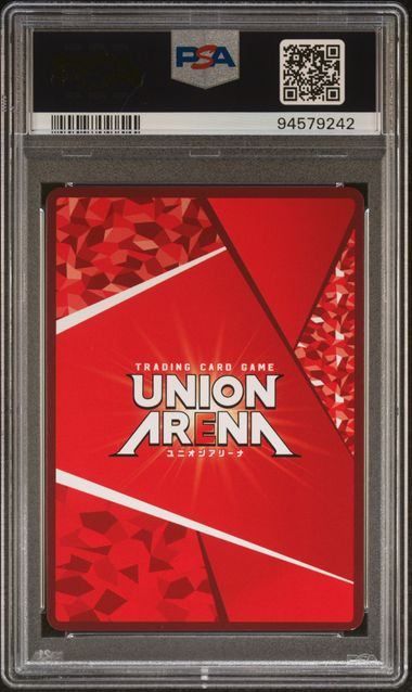 PSA 10 竈門 禰 豆子 SR KMY-3-021 EX 05 BT 9242 ユニオンアリーナ