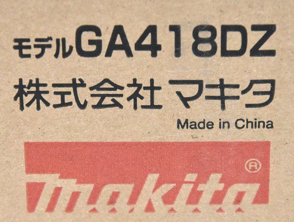 充電式ディスクグラインダ GA