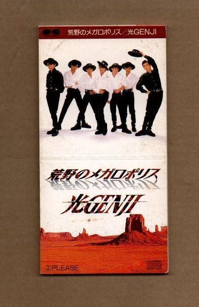□光GENJI 荒野のメガロポリス 8cmCDシングル ms03-275 - メルカリ