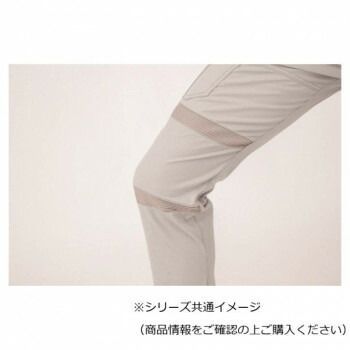 ジーベック(XEBEC) 2256 現場服カーゴパンツ グレー M - メルカリ