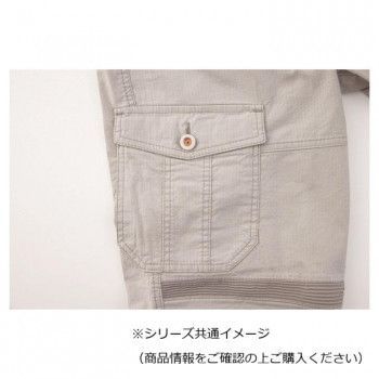ジーベック(XEBEC) 2256 現場服カーゴパンツ グレー M - メルカリ