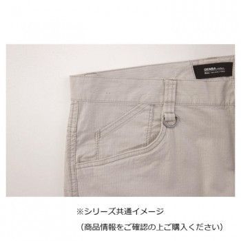 ジーベック(XEBEC) 2256 現場服カーゴパンツ グレー M - メルカリ