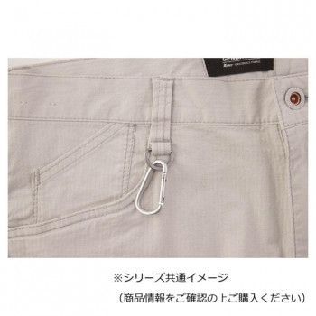 ジーベック(XEBEC) 2256 現場服カーゴパンツ グレー M - メルカリ