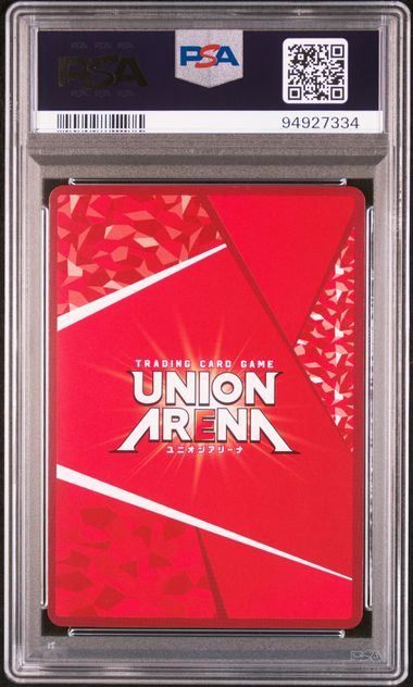 PSA 10 ルピー SR NIK-1-077 UA 18 BT 7334 ユニオンアリーナ