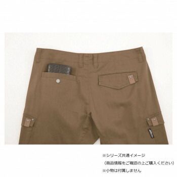 ジーベック XEBEC 2236 カーゴパンツ ストーンブラック LL