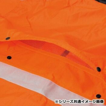  船橋 フナハシ レインウェア ブレイブレイン FS 1110 イエロー ブラック 4 L レインコート 雨具 レインウェア