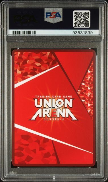 PSA 10 宿儺 SR JJK-3-015 EX 04 BT 1839 ユニオンアリーナ