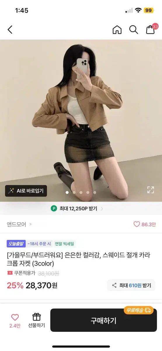 ARS10】ニャースV 028/S-P ポケモンカードからの挑戦状