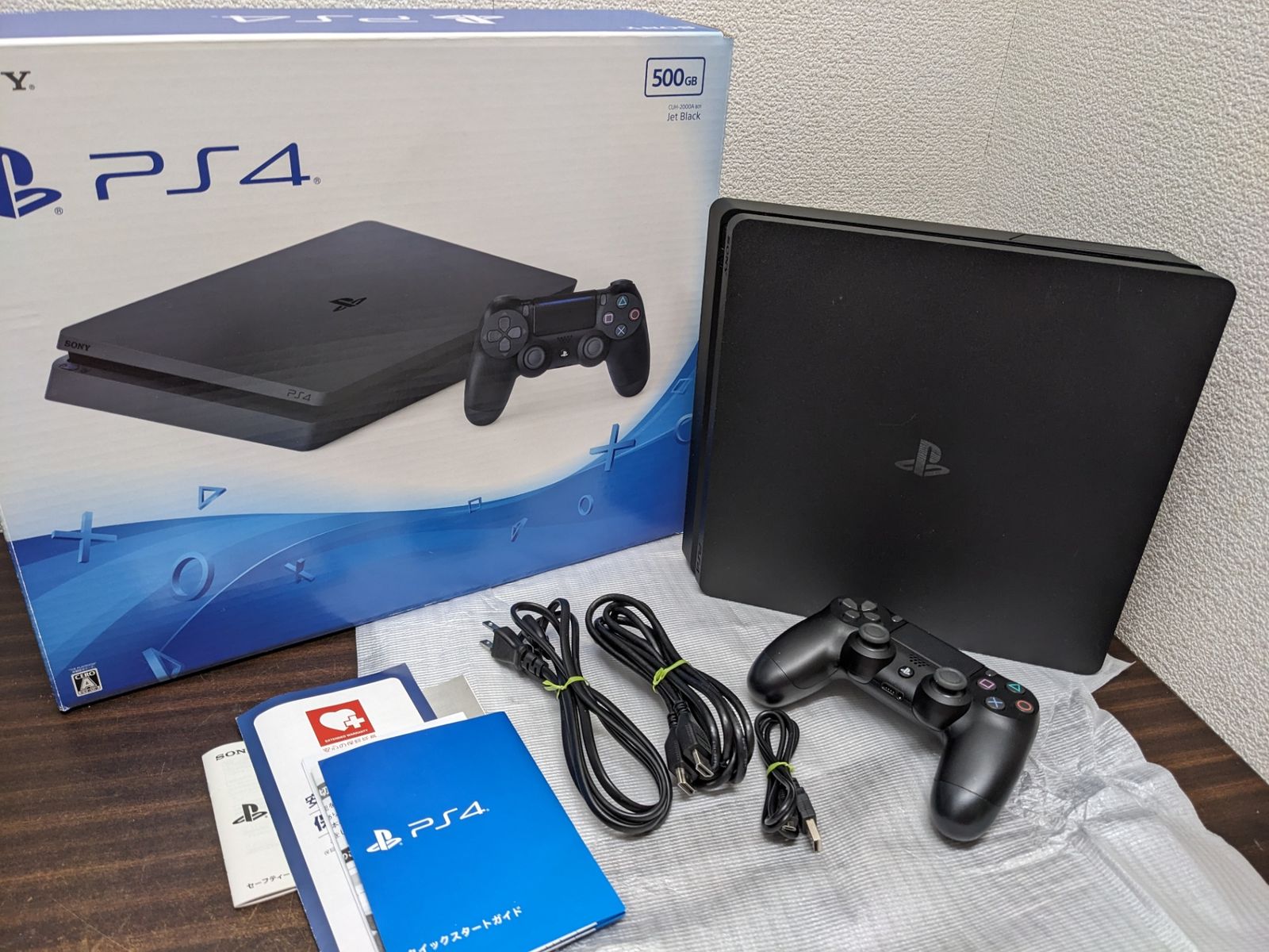 プレステ4◎PlayStation 4 CUH-2000 A B 01 ジェットブラック 500 GB 箱|本体一致