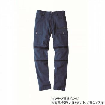 ジーベック XEBEC 2256 現場服カーゴパンツ グレー S