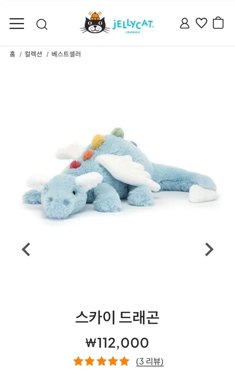 JELLYCAT(ジェリーキャット) スカイドラゴン ぬいぐるみ - メルカリ