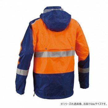 船橋 フナハシ レインウェア ブレイブレイン FS-1110 オレンジ|ネイビー 6 L