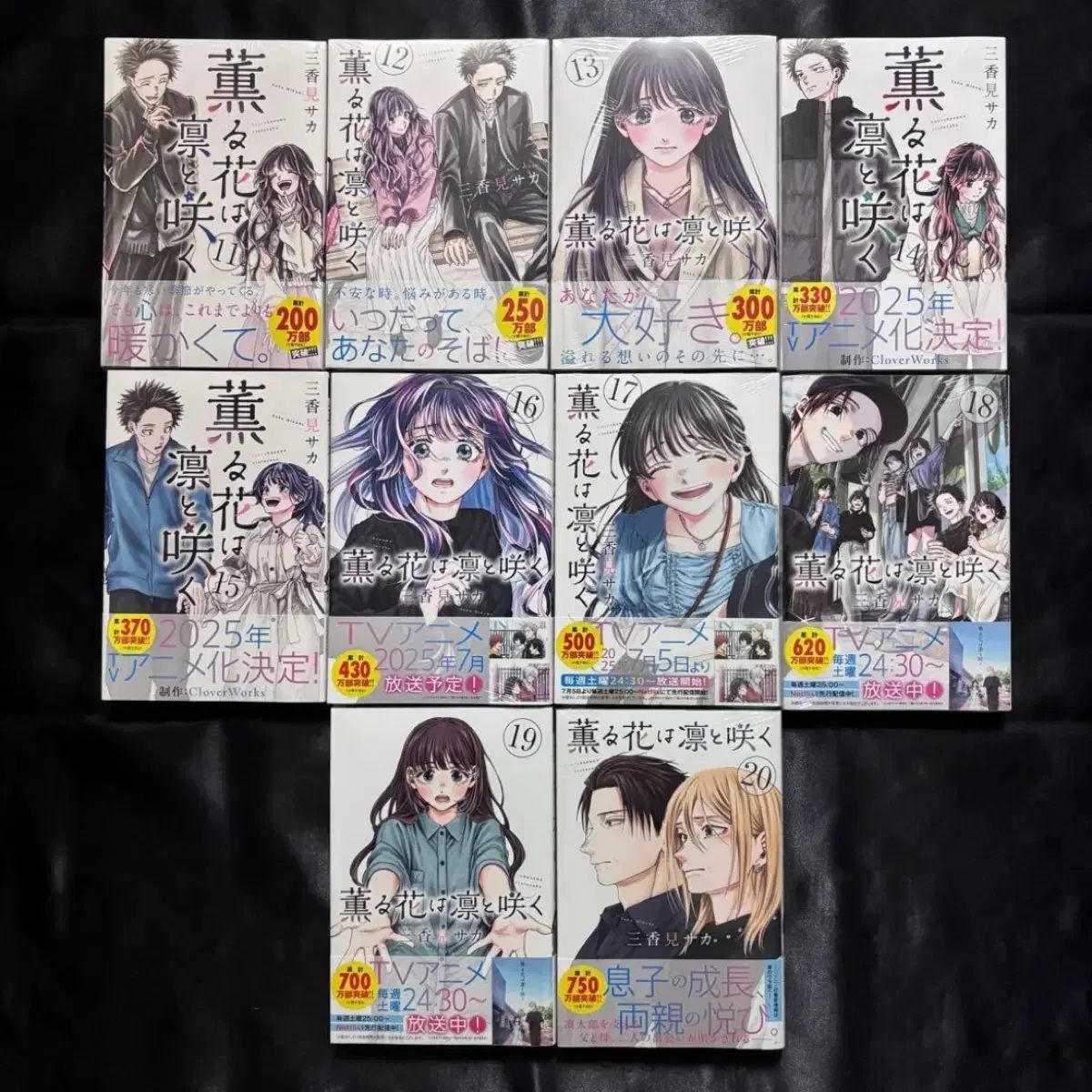 香りの良い花は凛々しく咲く 日本版