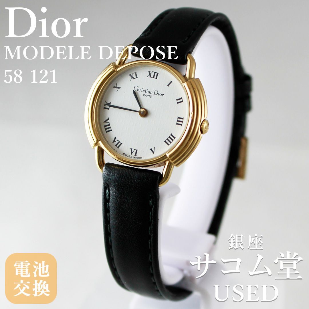SA 190 クリスチャン ディオール MODELE DEPOSE 58.121 ラウンド クオーツ GP レディース Christian Dior 上品 シンプル クラシック フォーマル 腕時計 Watch 銀座サコム堂 期間 販売