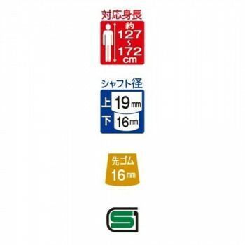 フジホーム ステッキ 杖 かるがもファムII折畳 小花ワイン WB 5132