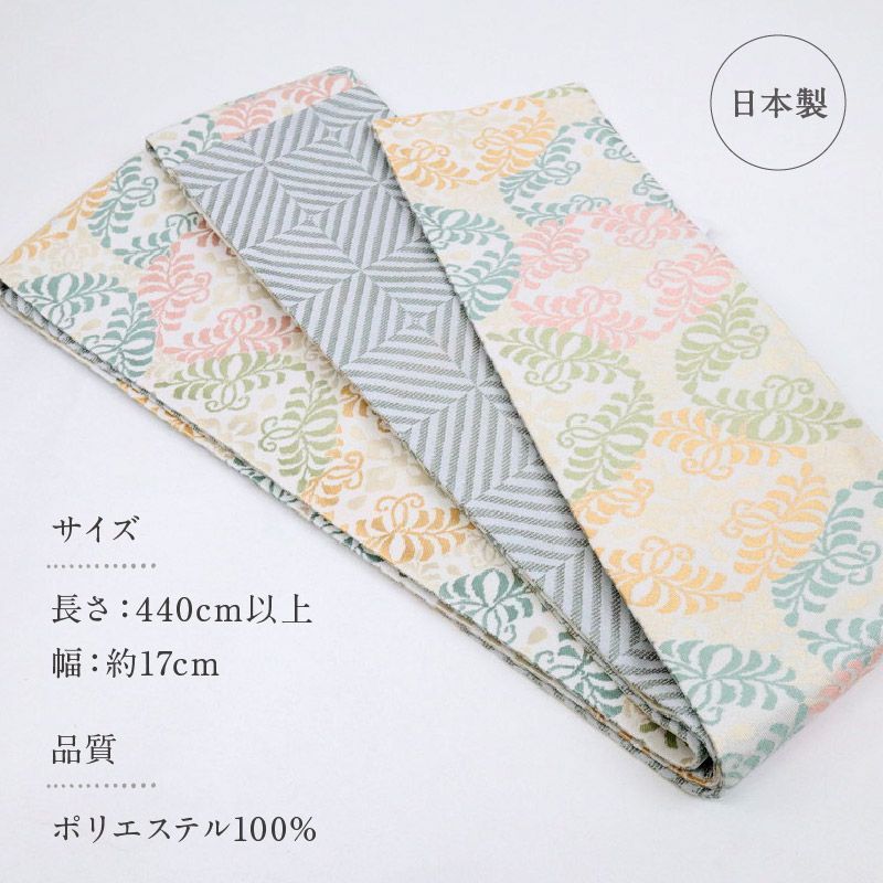 創世舎 半幅帯 リバーシブル 花菱に唐草七宝 グレー 小袋帯 半巾帯 きもの 和装 BS 9-9