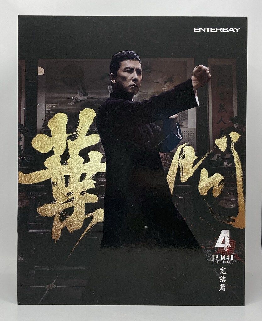 REAL 葉問 イップマン 1 6スケール