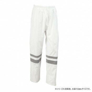 船橋 フナハシ レインウェア 安全レイン FS-6000 ホワイト BEL