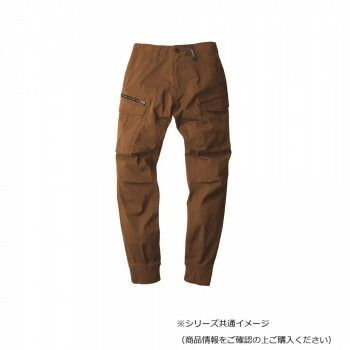 ジーベック(XEBEC) 2279 現場服ストレッチリブ付きカーゴパンツ