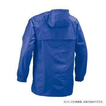 船橋 フナハシ レインウェア サニタリーガードナー FS-1700 BK ブルー M