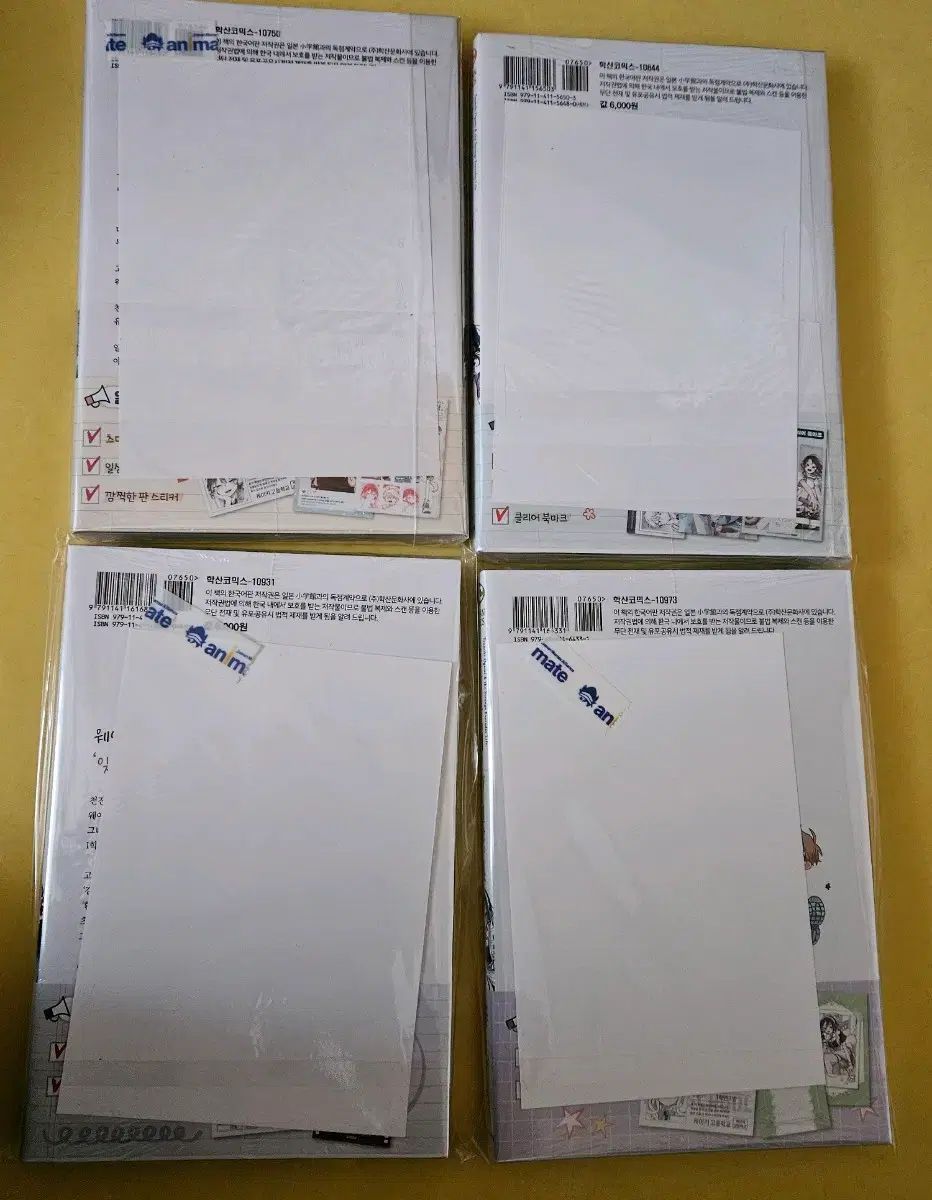 大神つみきと日常１４アニメイト特典含む