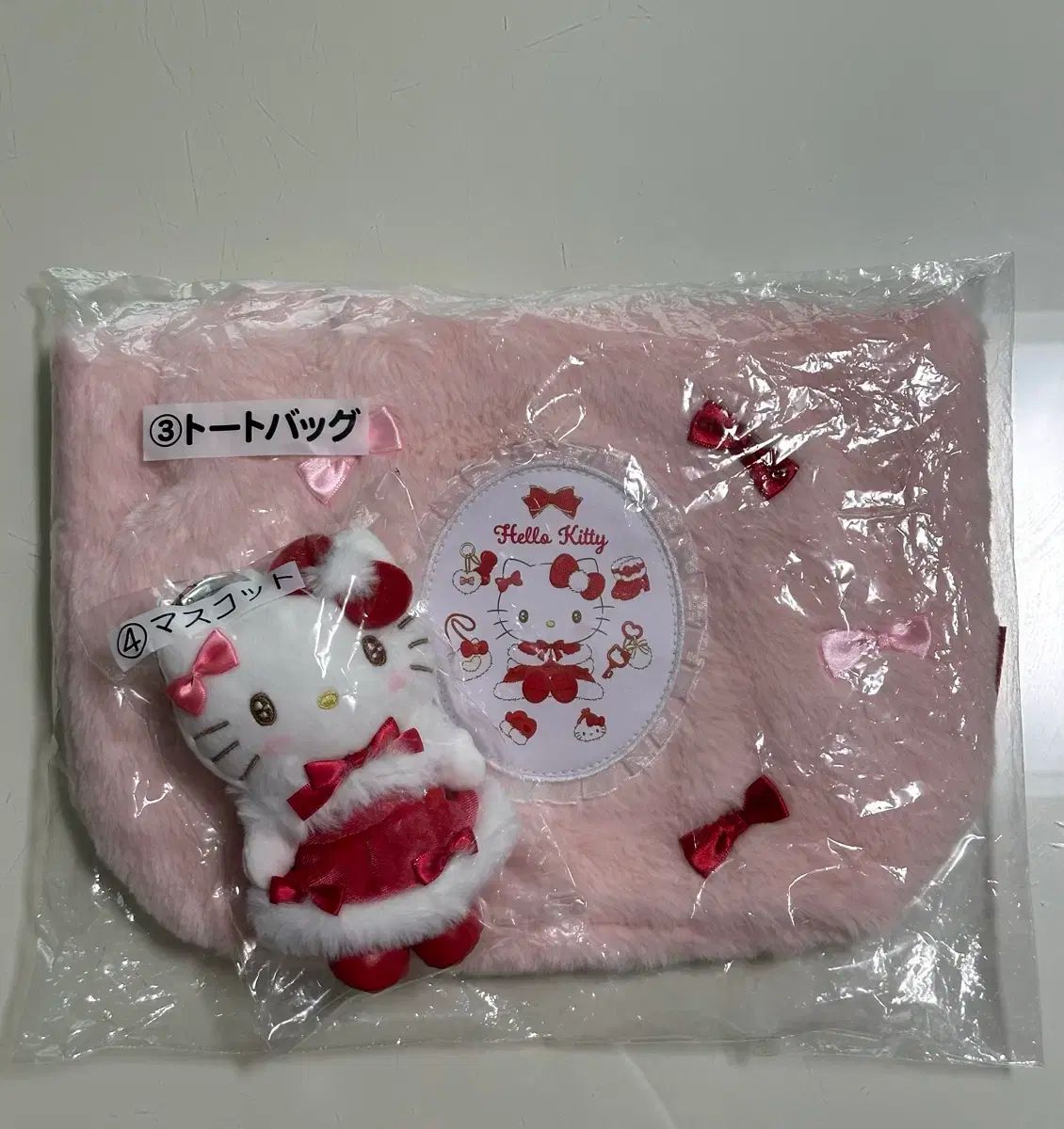 サンリオ ハローキティ COOGI クージー ３等 バッグ ４等 ぬいぐるみ キーホルダー ぬい