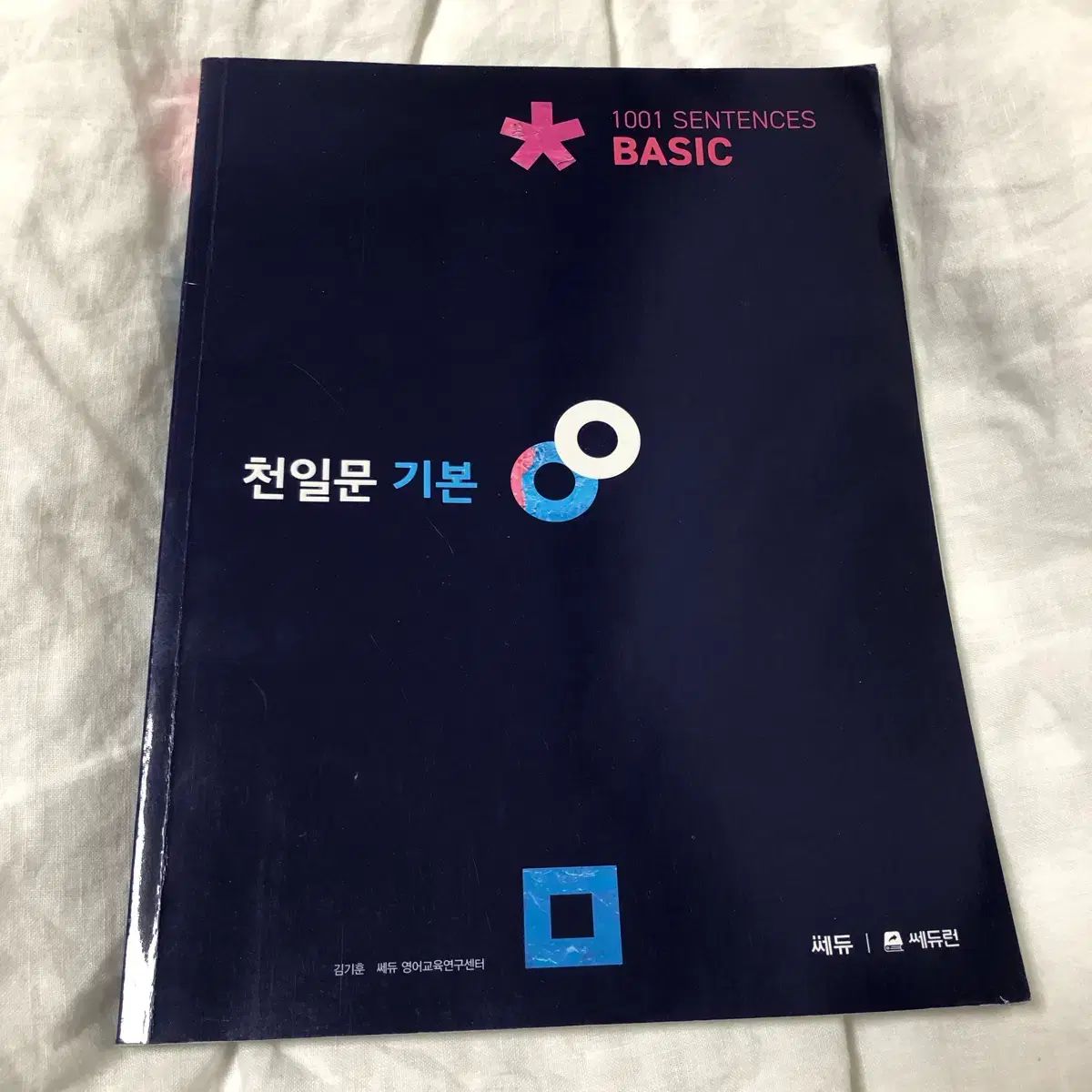 DC DIRECT WATCHMEN フィギュア未開封3体セット