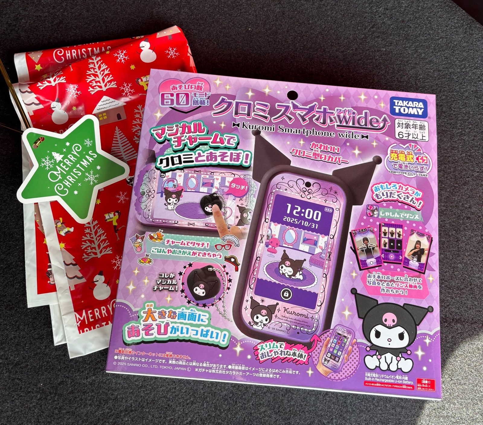 タカラトミー クロミスマホwide ラッピング袋付き