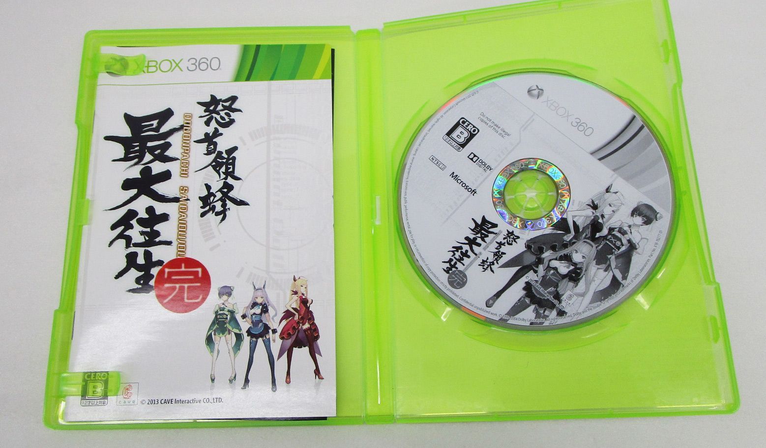  怒首領蜂 最大往生 完 XBOX 360 ソフト Xbox 360
