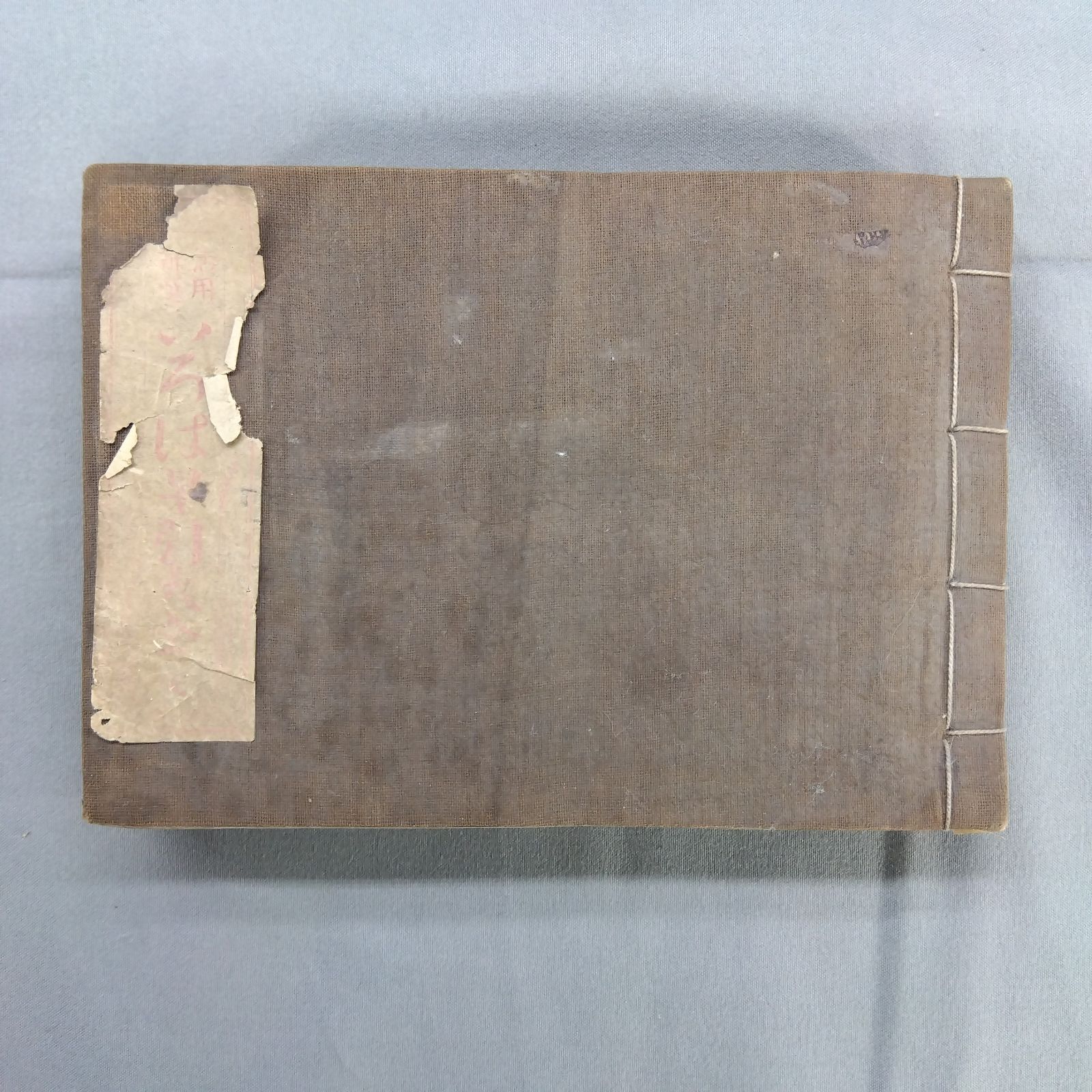 古書 古本　和本のセット 希少 古書 古い和本近世名家書画談古書 絵入り鑑 定骨董 - メルカリ