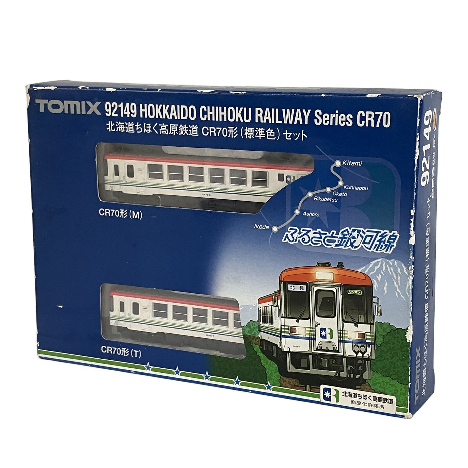 k*a様 北海道ちほく高原鉄道CR70形(標準色) TOMIX 92149 TOMIX 92149 北海道 ちほく高原鉄道 CR70形 標準色 鉄道模型 N Y10696489