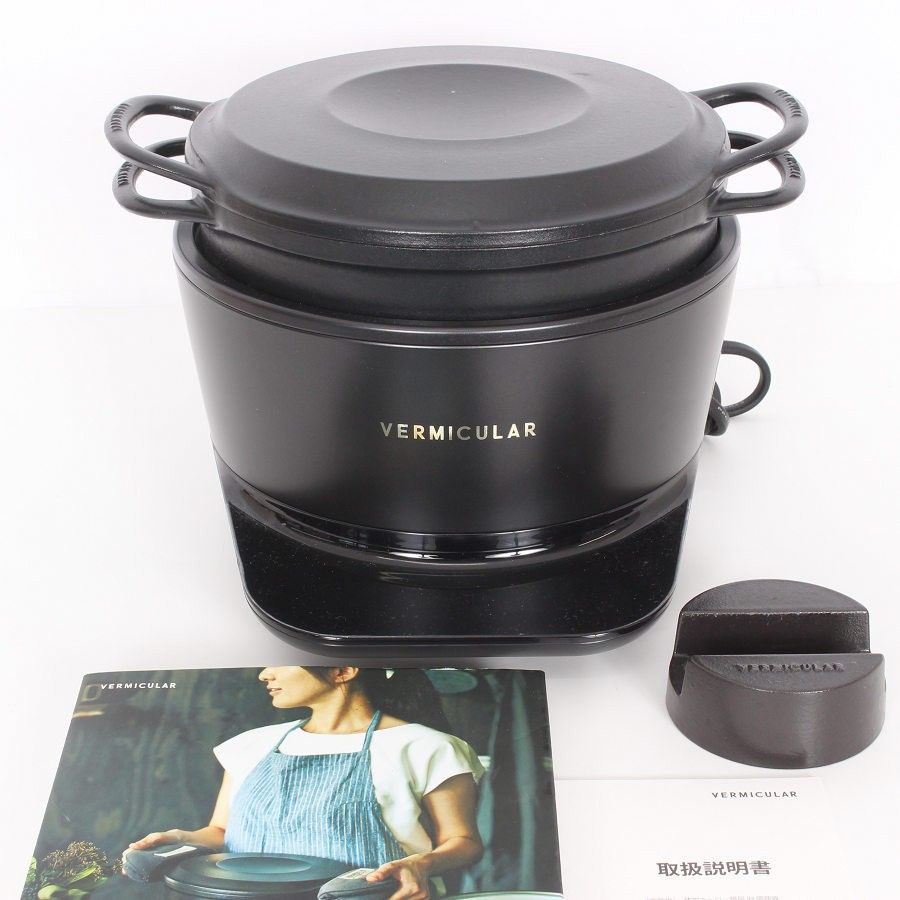 バーミキュラ ライスポット RP 23 A GY トリュフグレー 5合炊き 炊飯器 Vermicular 本体