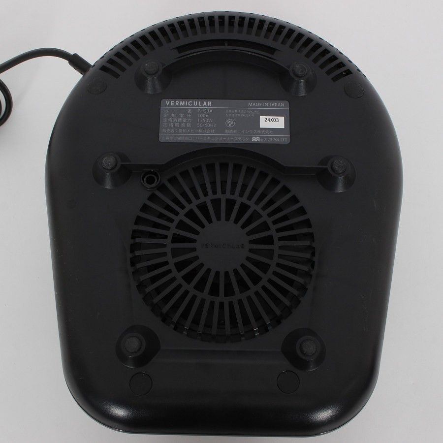 バーミキュラ ライスポット