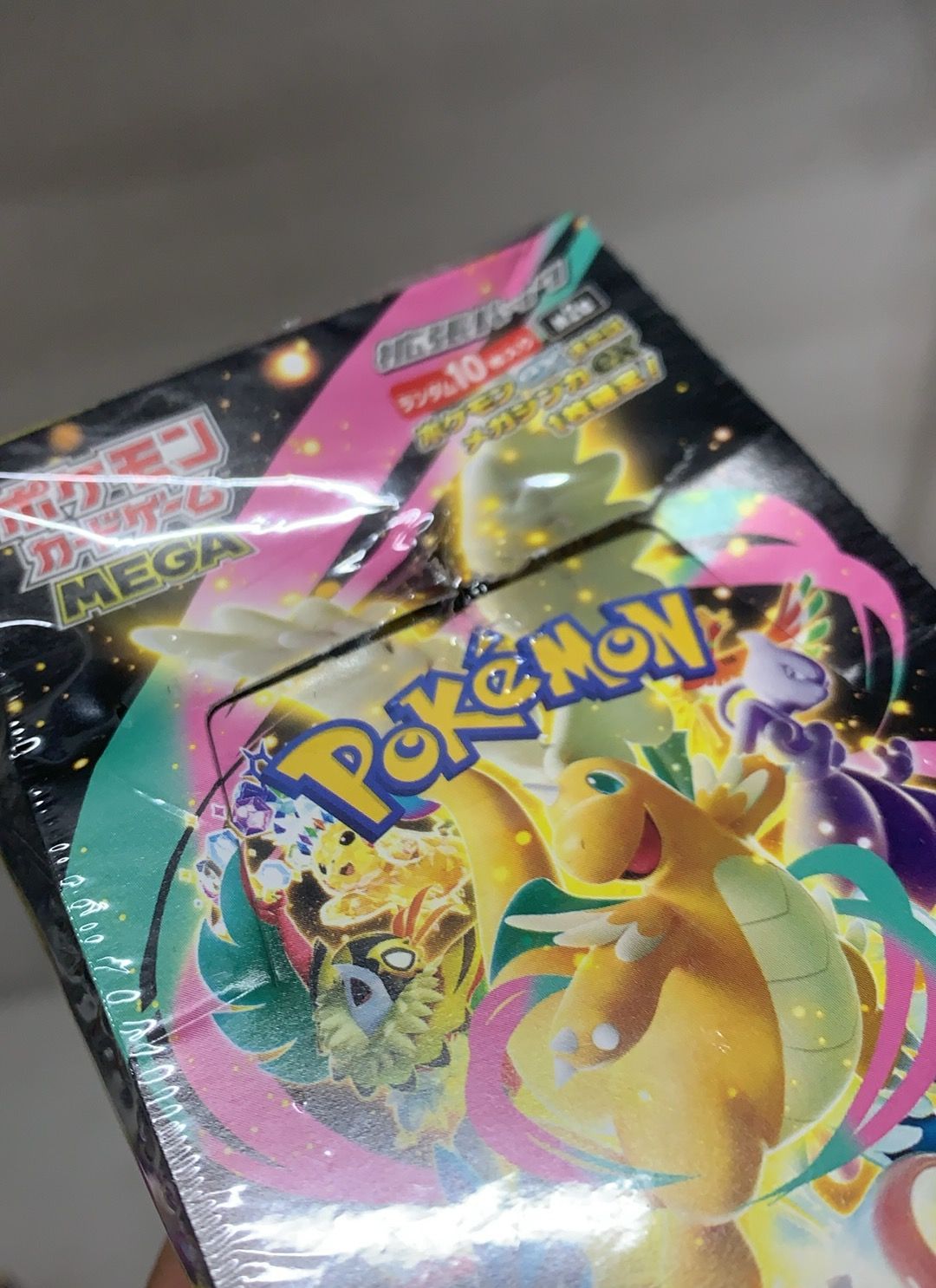 ポケモンカードゲーム MEGA ハイクラスパック MEGAドリームex BOX