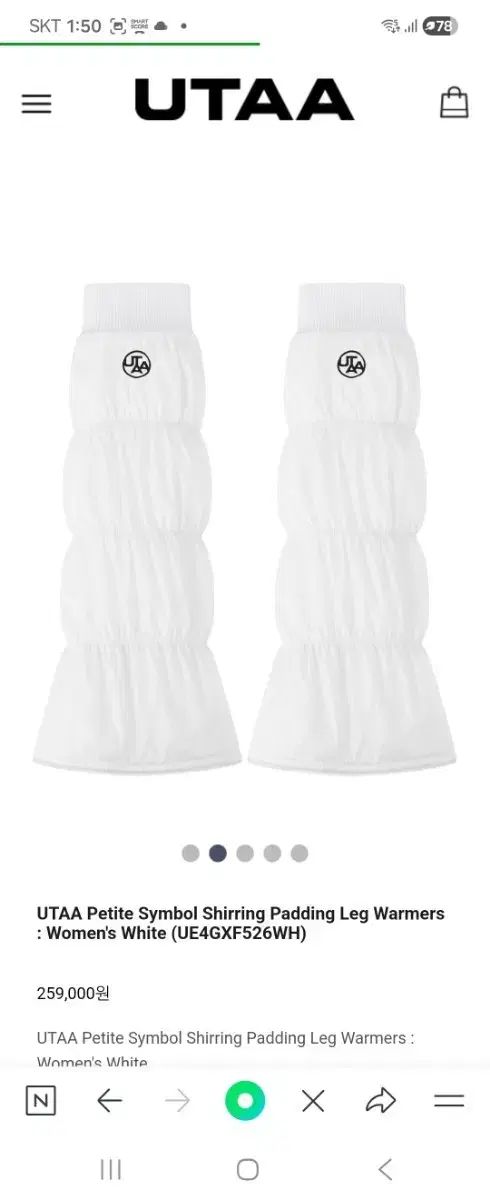 ユータゴルフダウンニーハイウォーマー