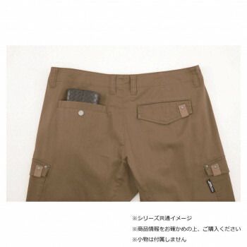 2236 カーゴパンツ