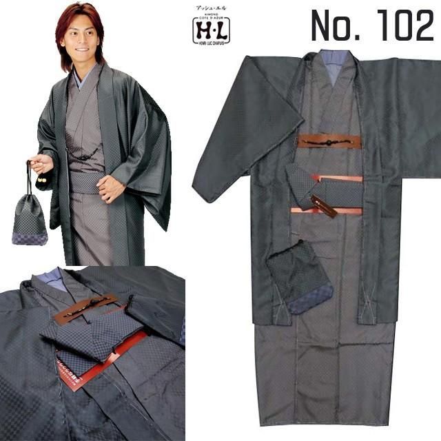 男着物 H L アッシュ エル ブランド男性用 洗えるメンズ着物アンサンブル ７点セット M LLサイズ 青鼠系
