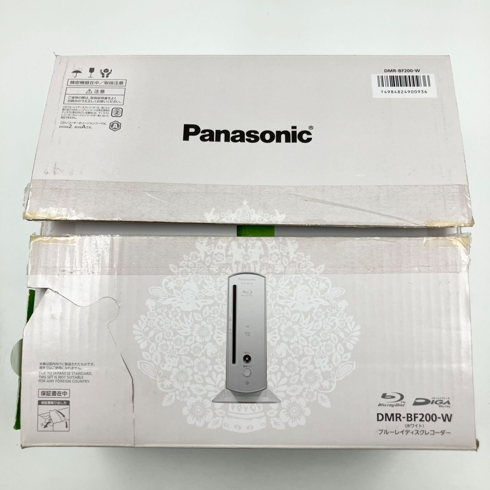 パナソニック 320GB 1チューナー ブルーレイレコーダー ホワイト DIGA DMR-BF200-W(中古品) OG17 Panasonic パナソニック ブルーレイレコーダー DIGA DMR-BF200-W