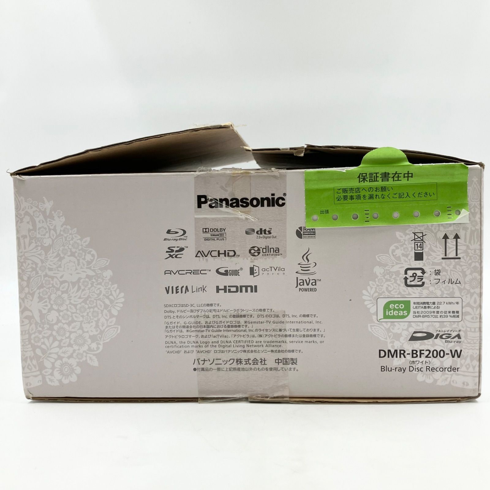 パナソニック ブルーレイレコーダー