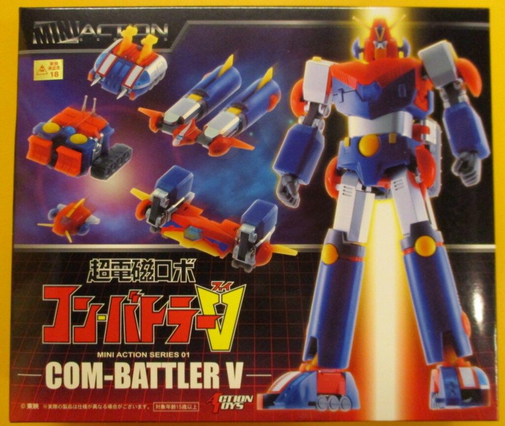 フィギュア Action Toys ミニアクションフィギュア 超電磁ロボ コン